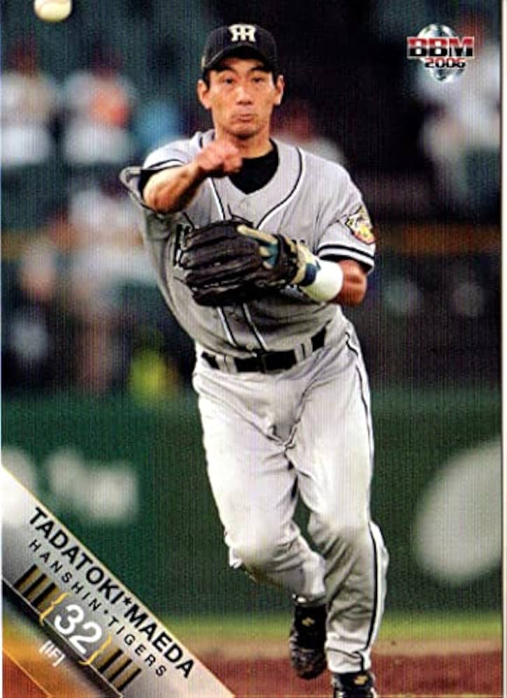 Amazon.co.jp: 2006bbm 阪神タイガース レギュラーカード No